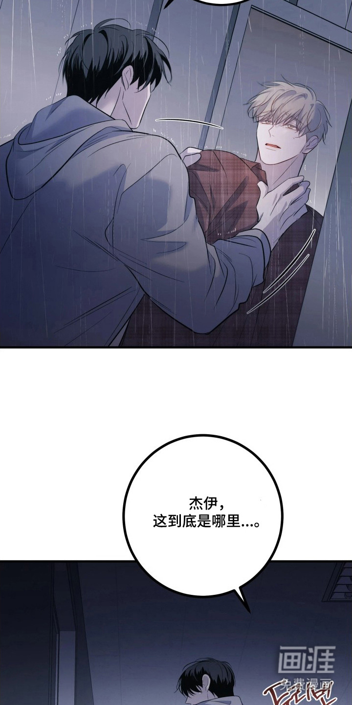 第20话10