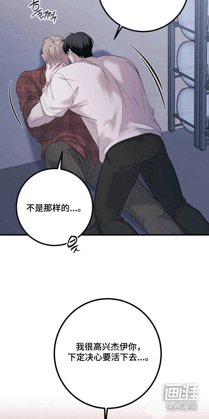 第20话27