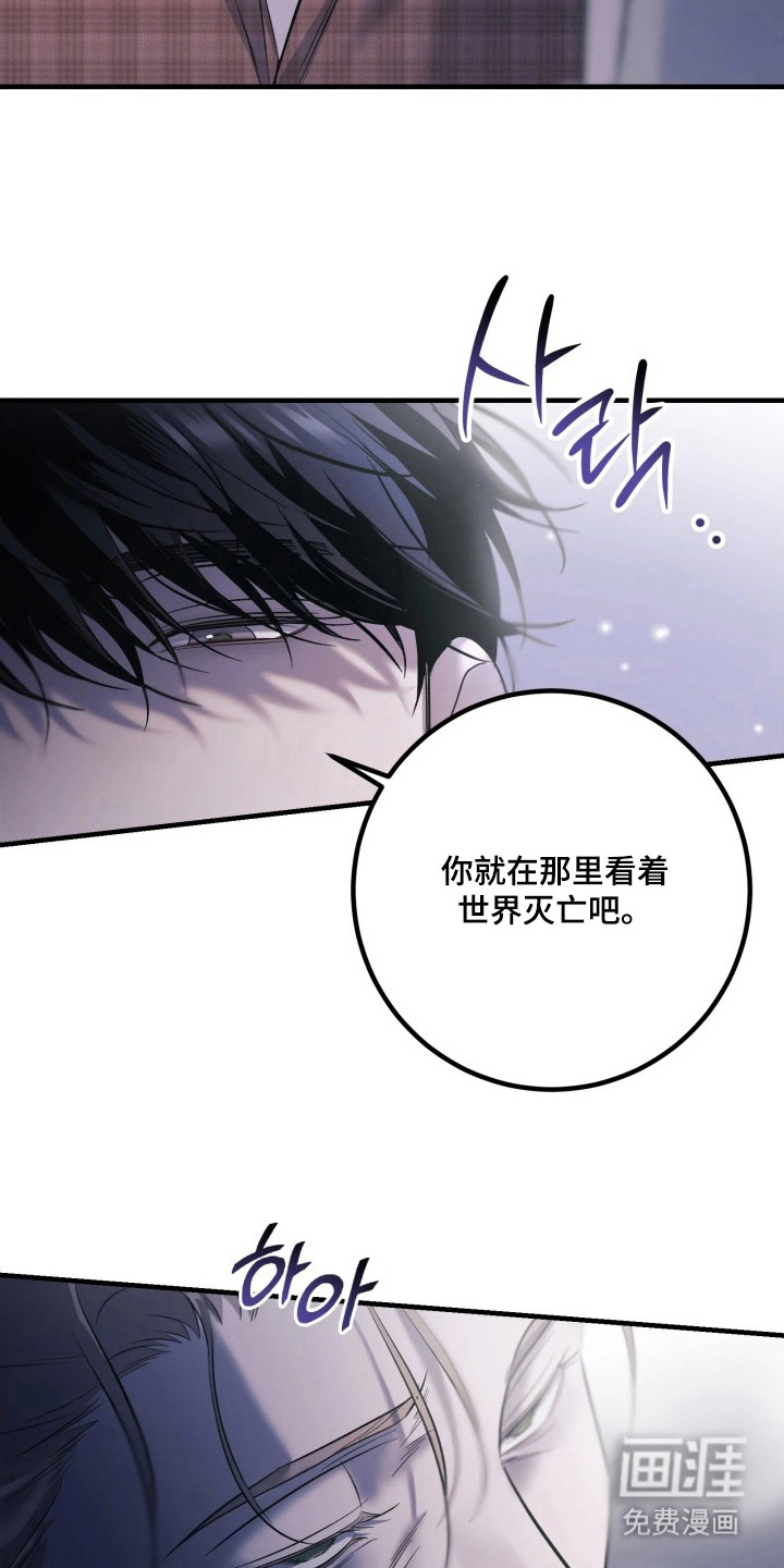 第20话4