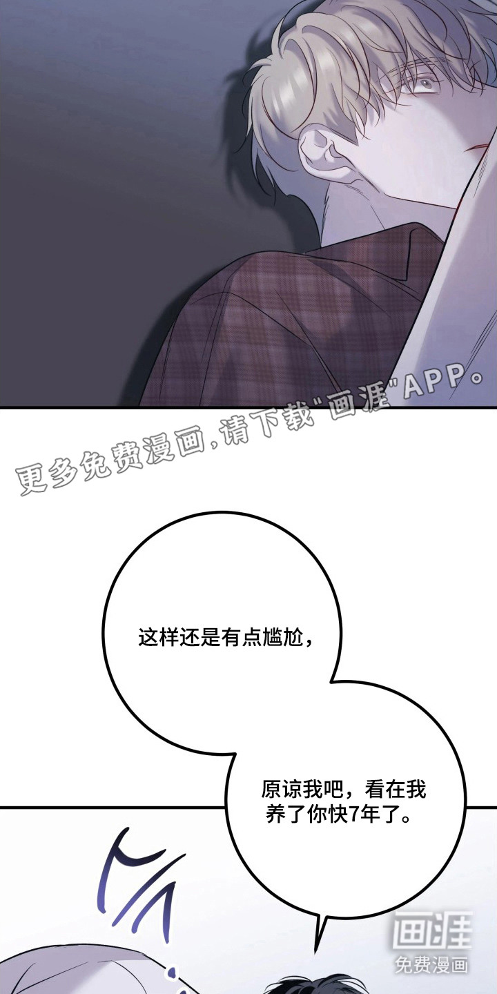 第20话20