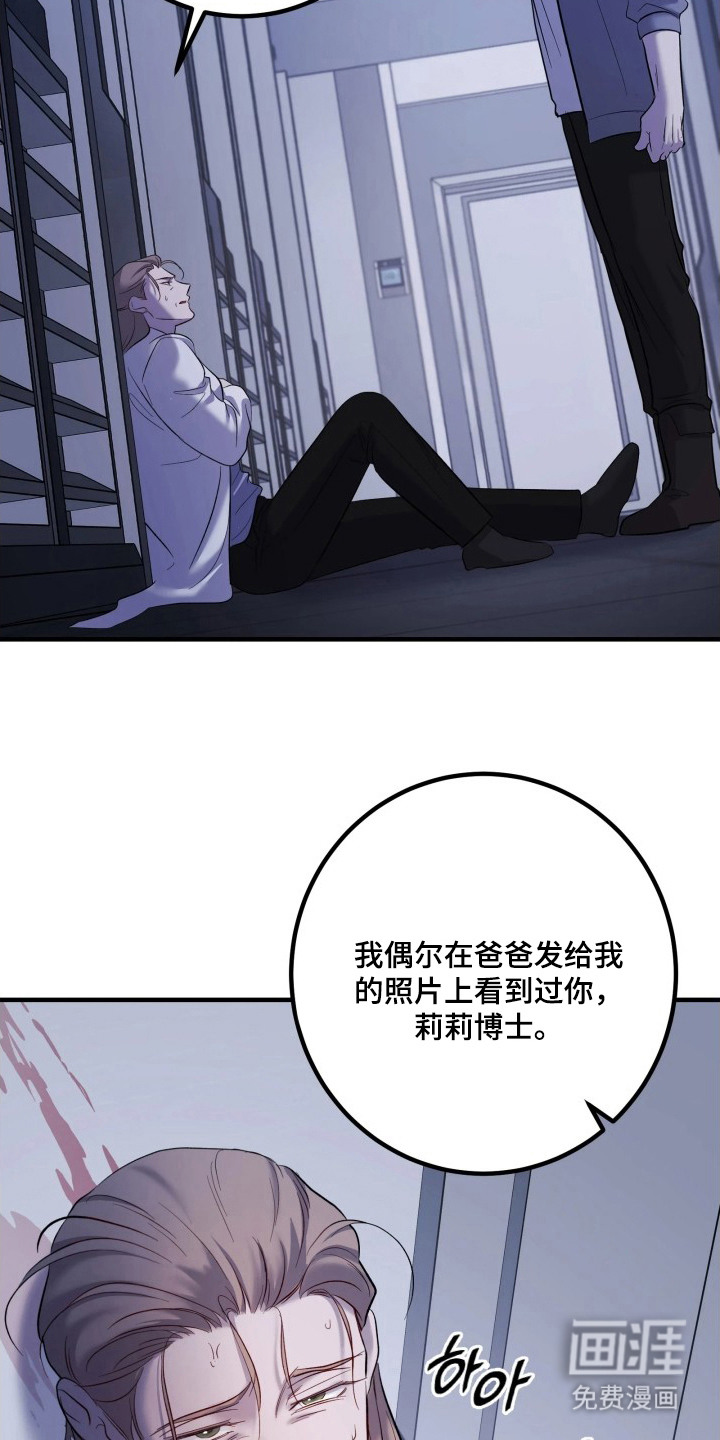 第19话18