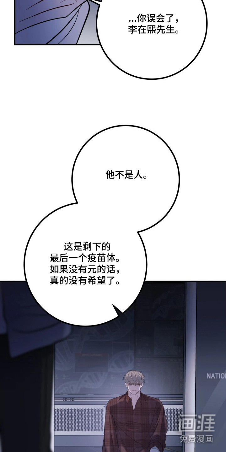 第19话21