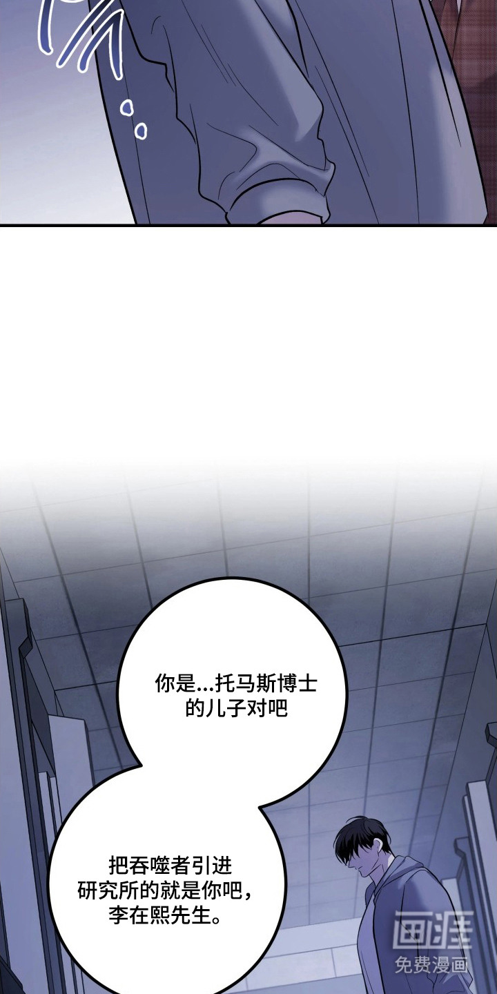 第19话17