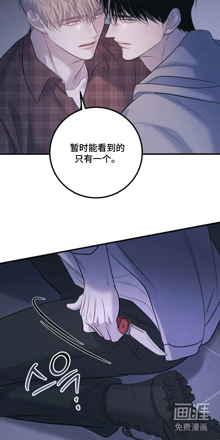 第19话6