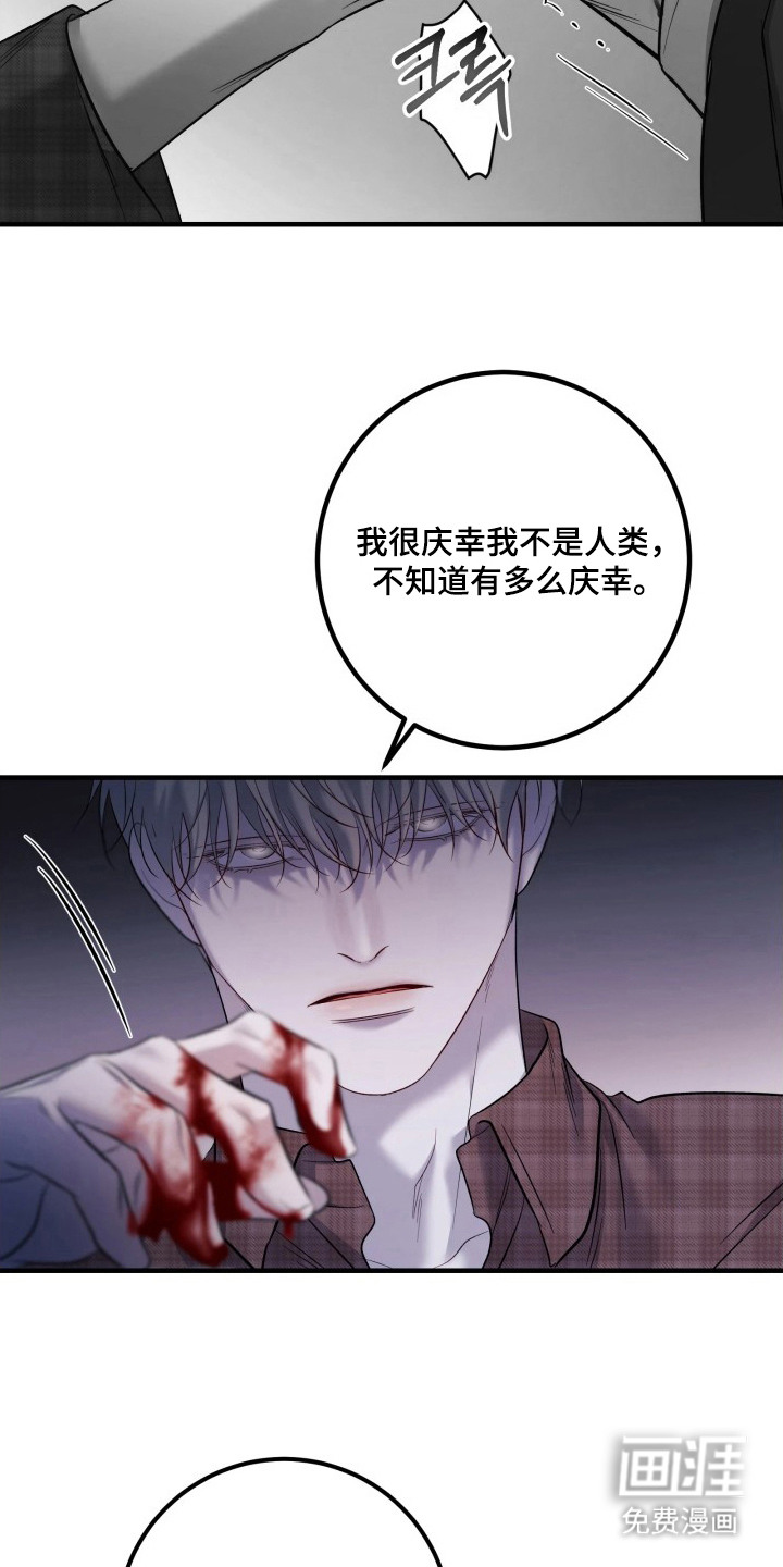 第19话12