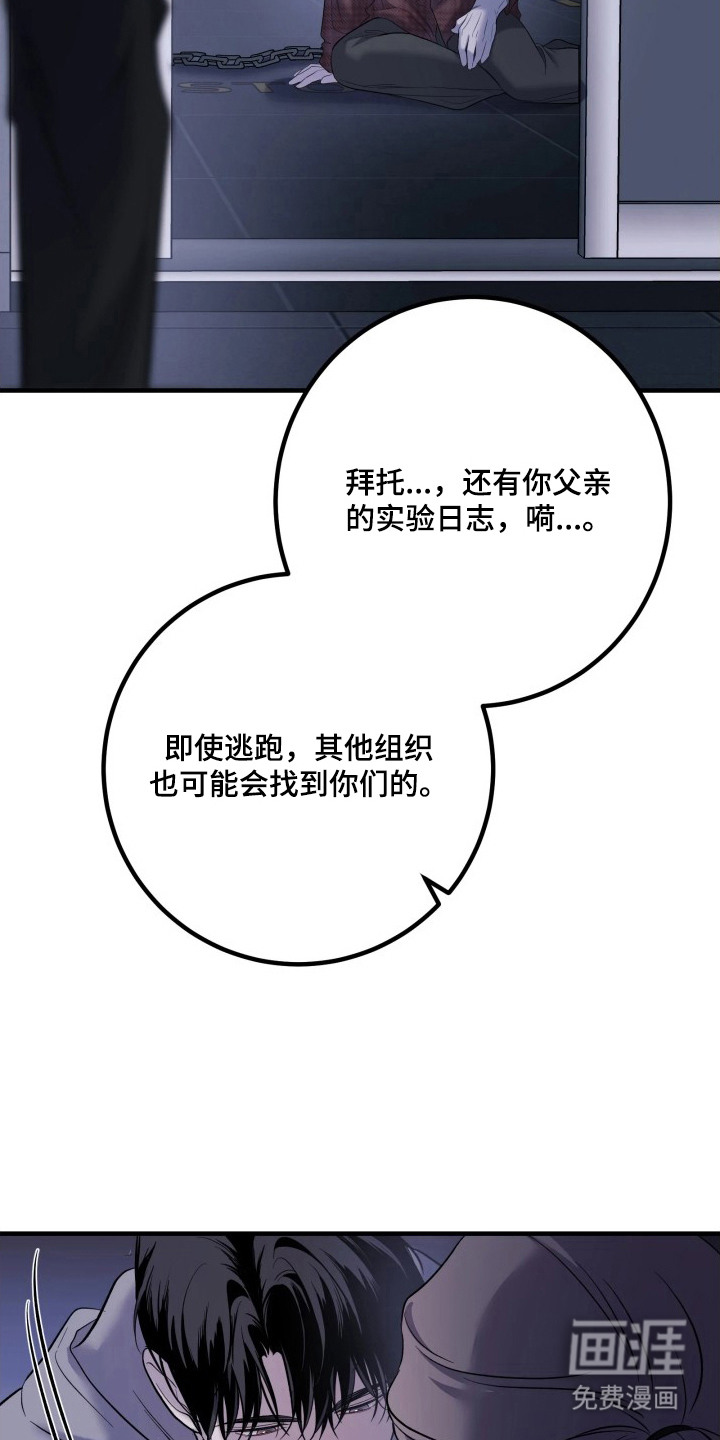 第19话22