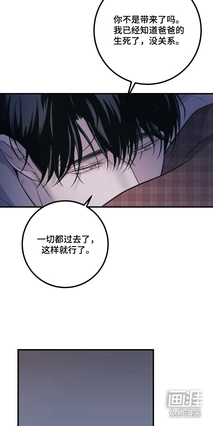 第19话2