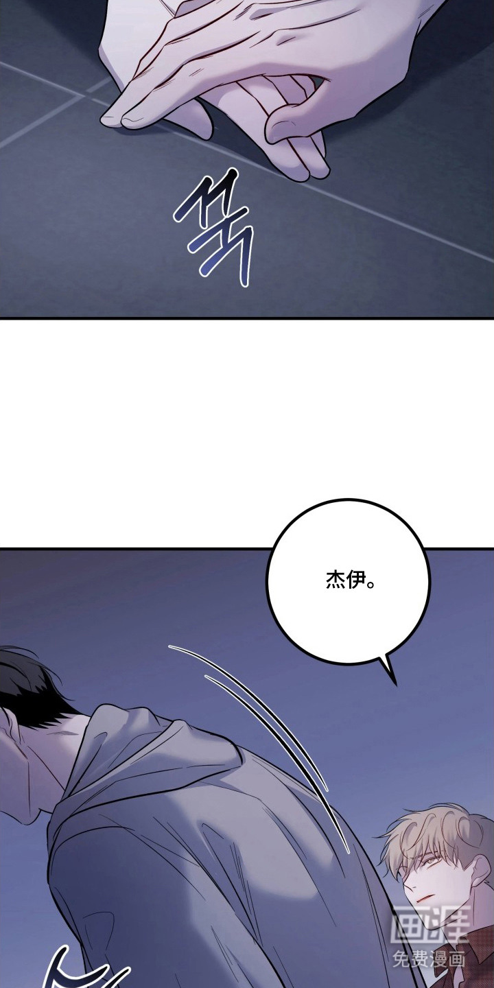 第19话16