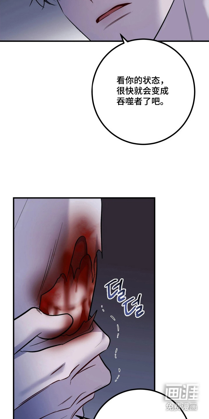 第19话20