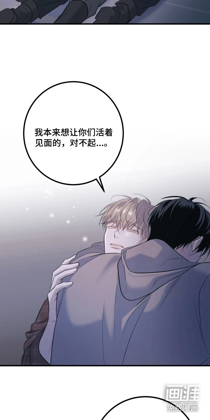 第19话1