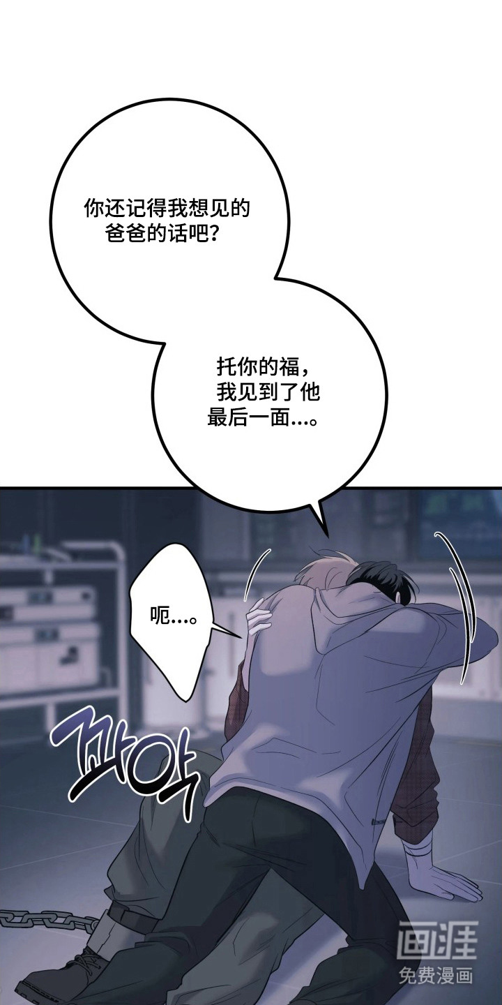 第19话0