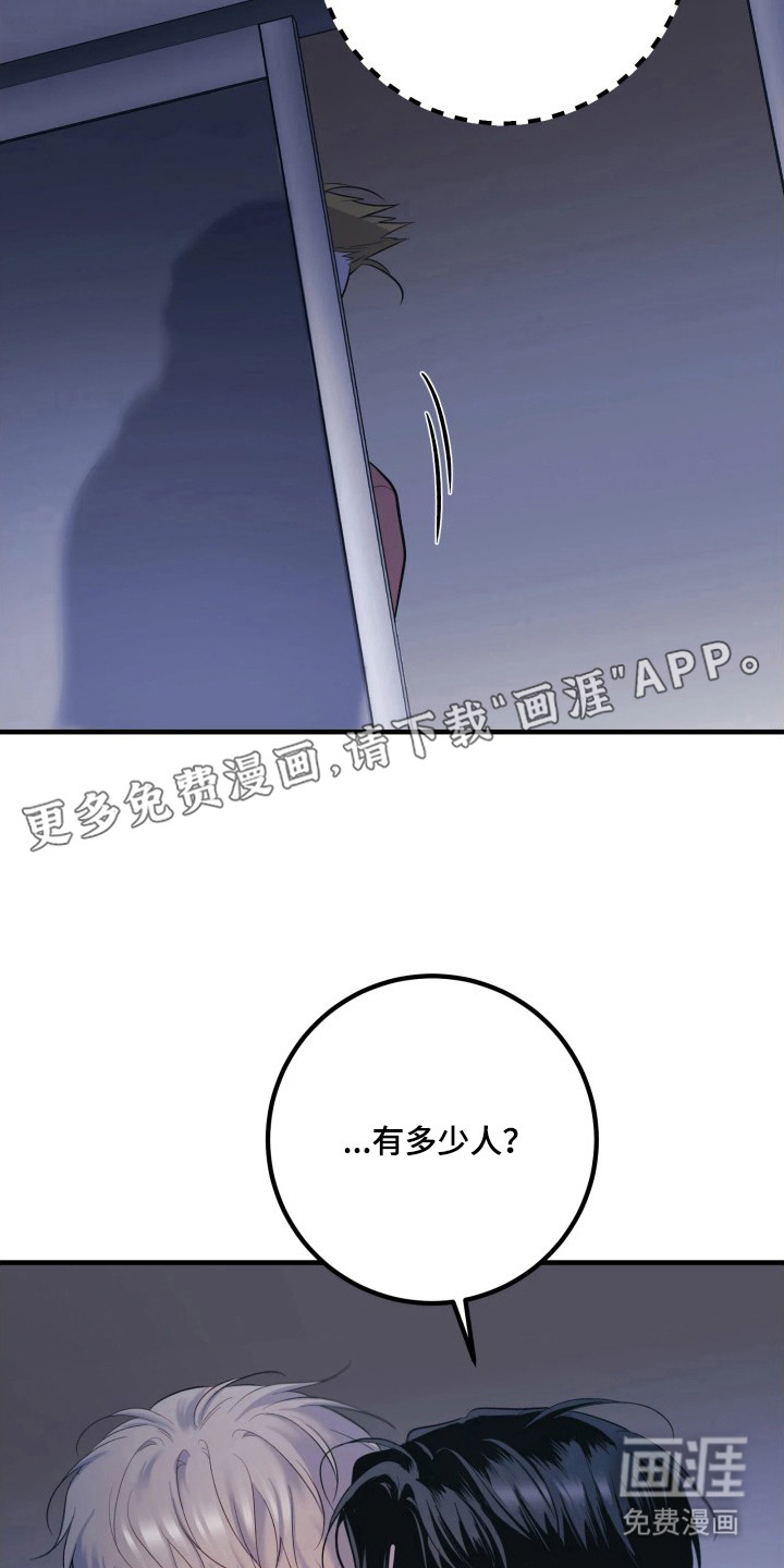 第19话5