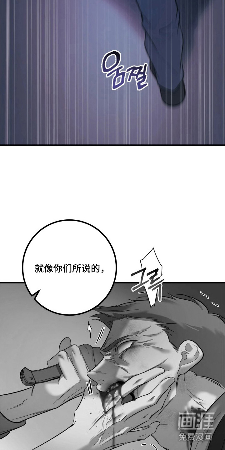 第19话11