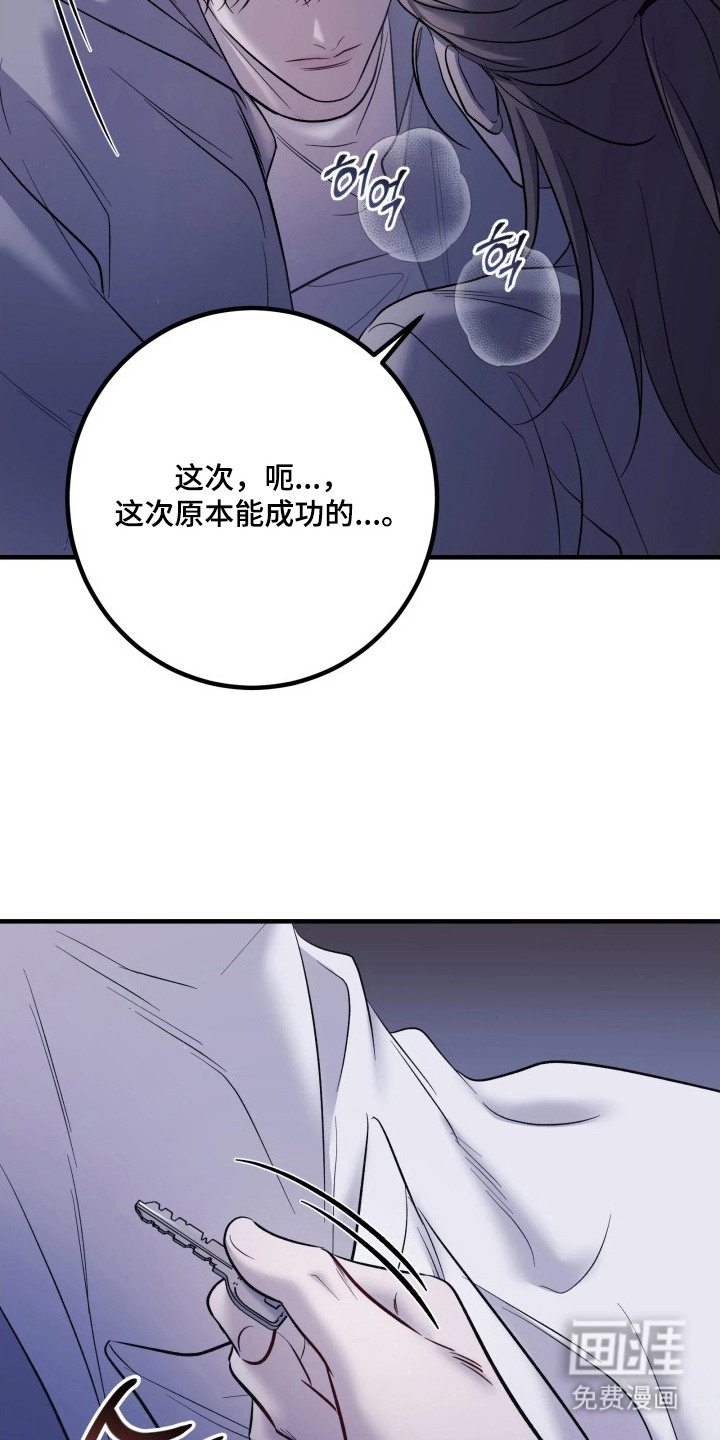 第19话23