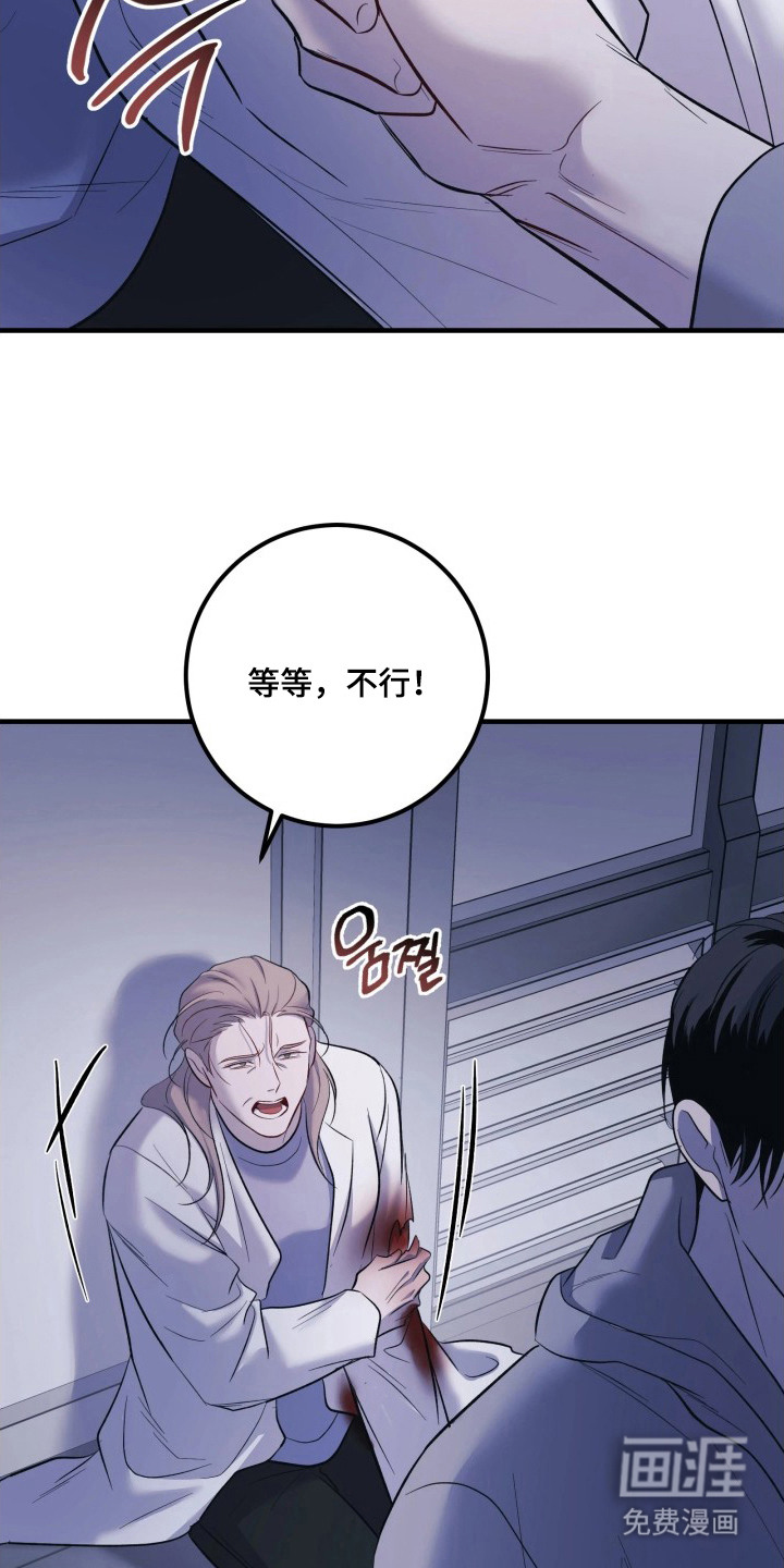 第19话24