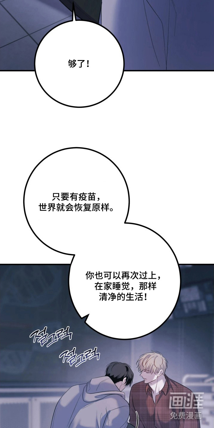 第19话25