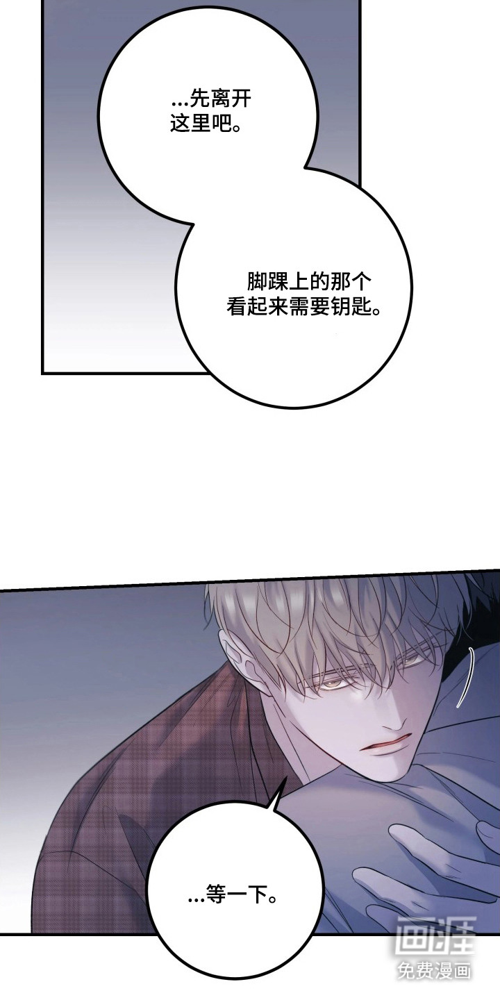第19话3