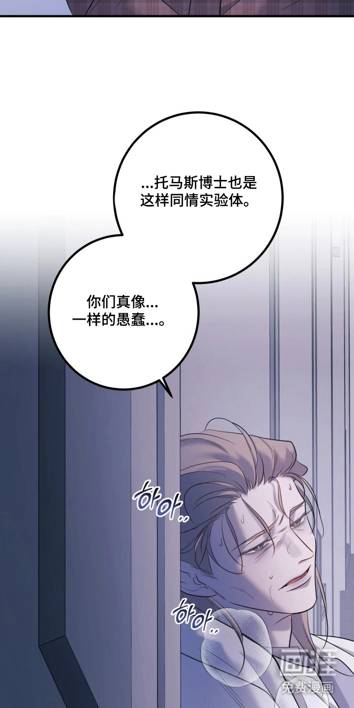第19话27