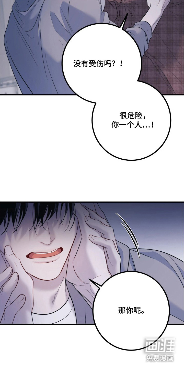 第18话22