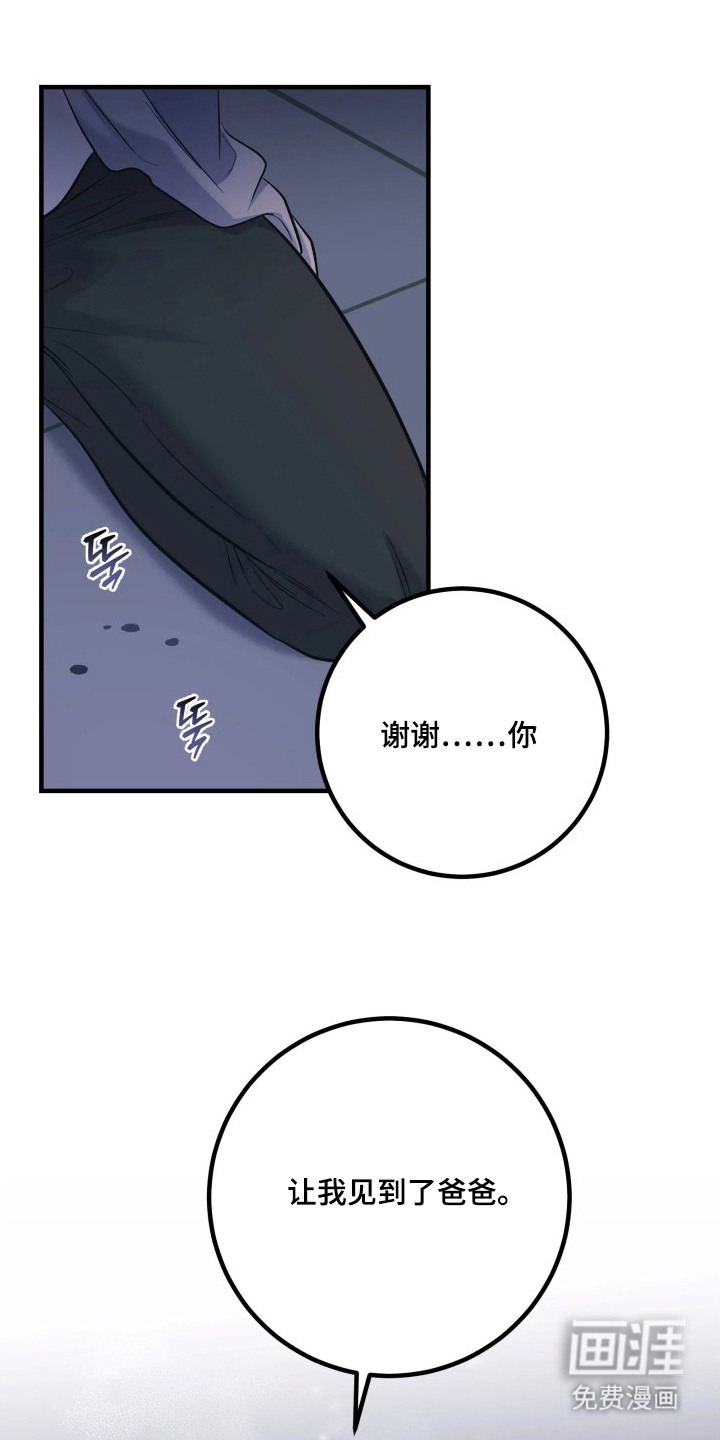 第18话24