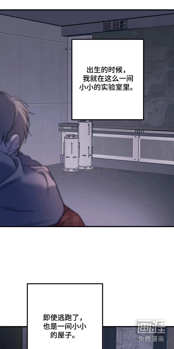 第18话13
