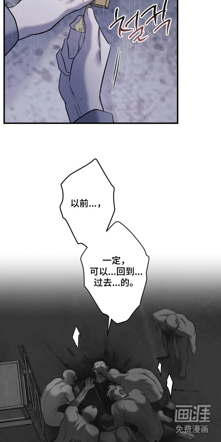第17话2