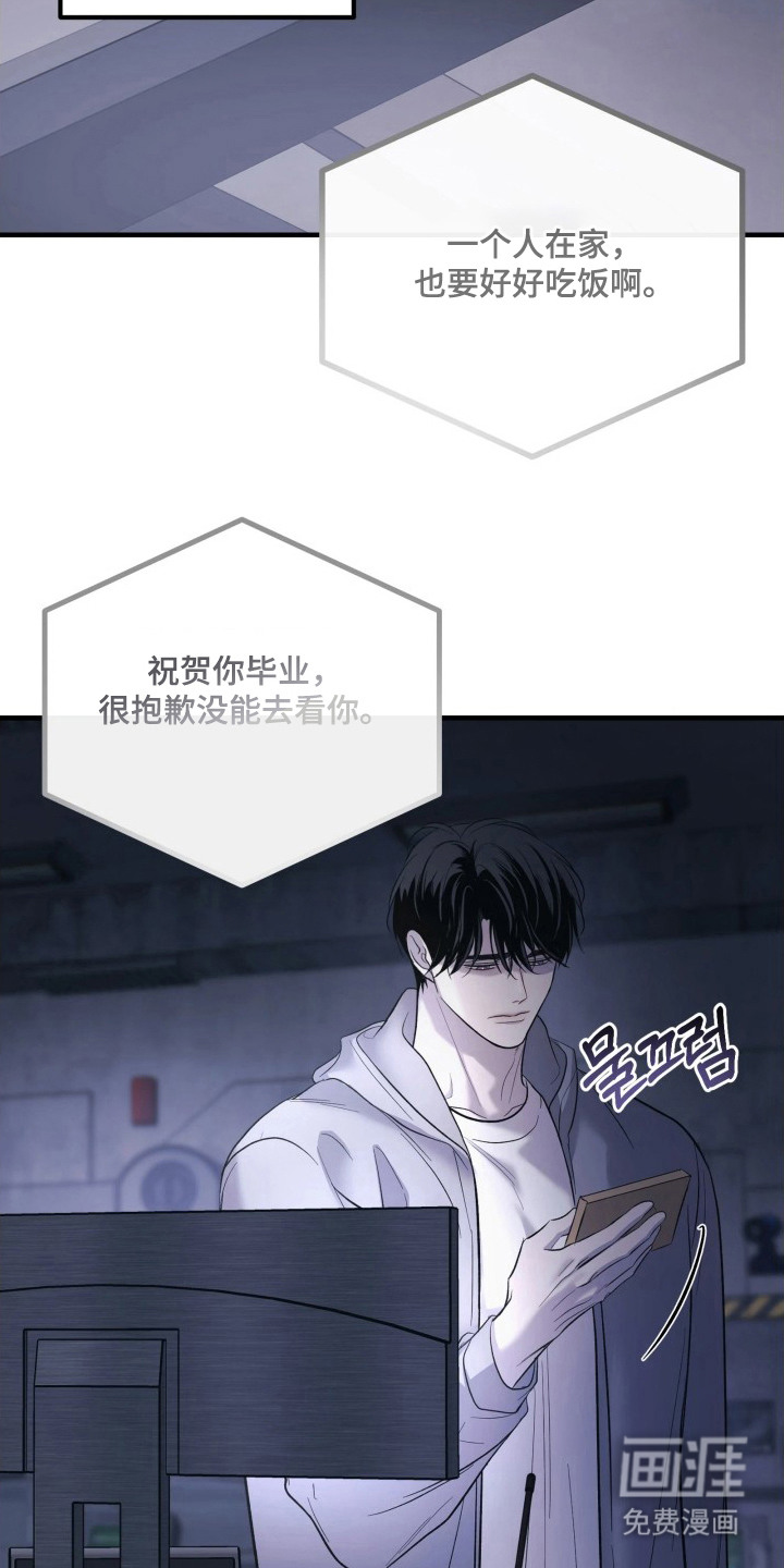 第17话9