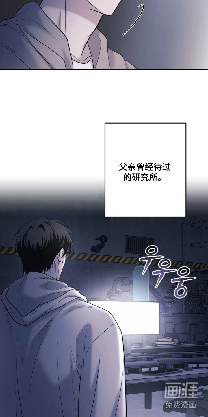 第17话7