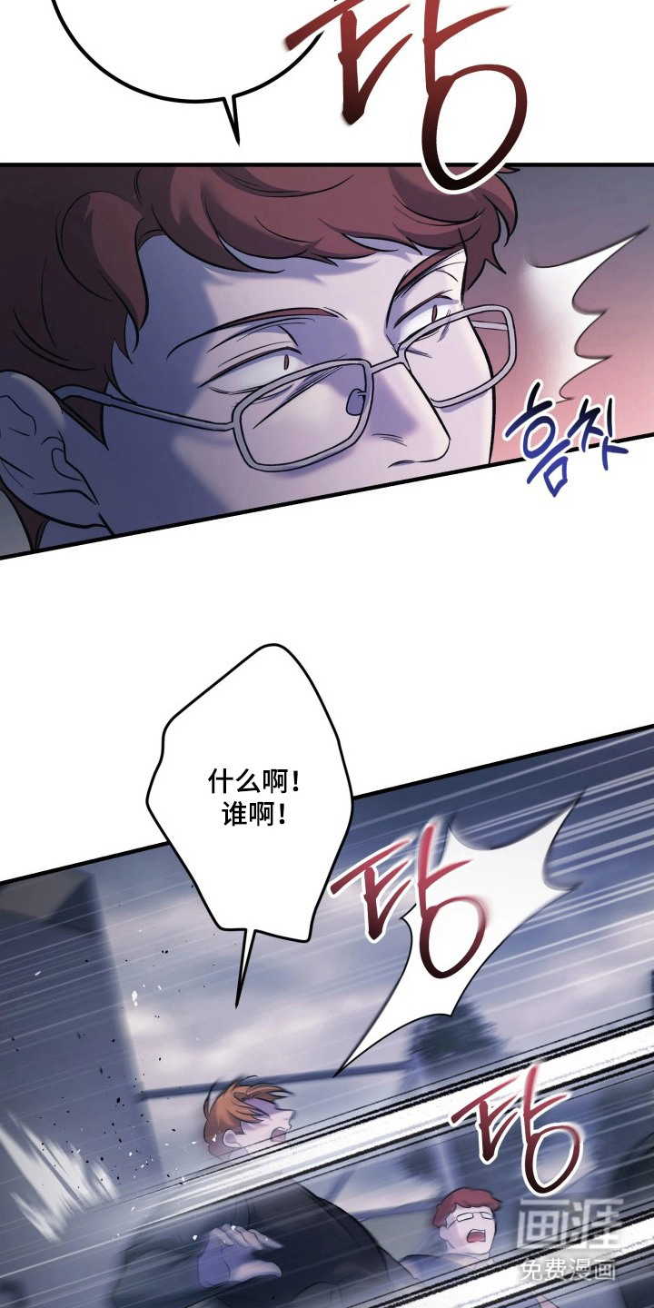 第16话4