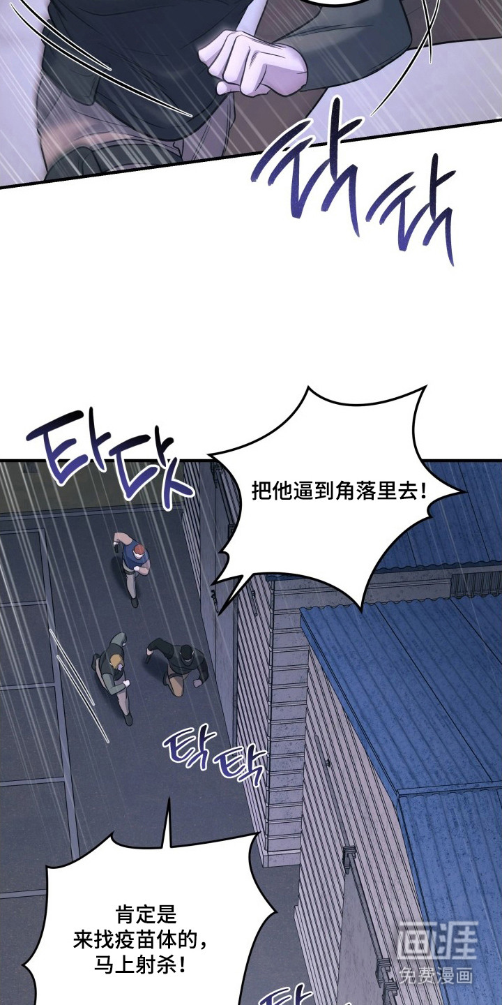 第16话8
