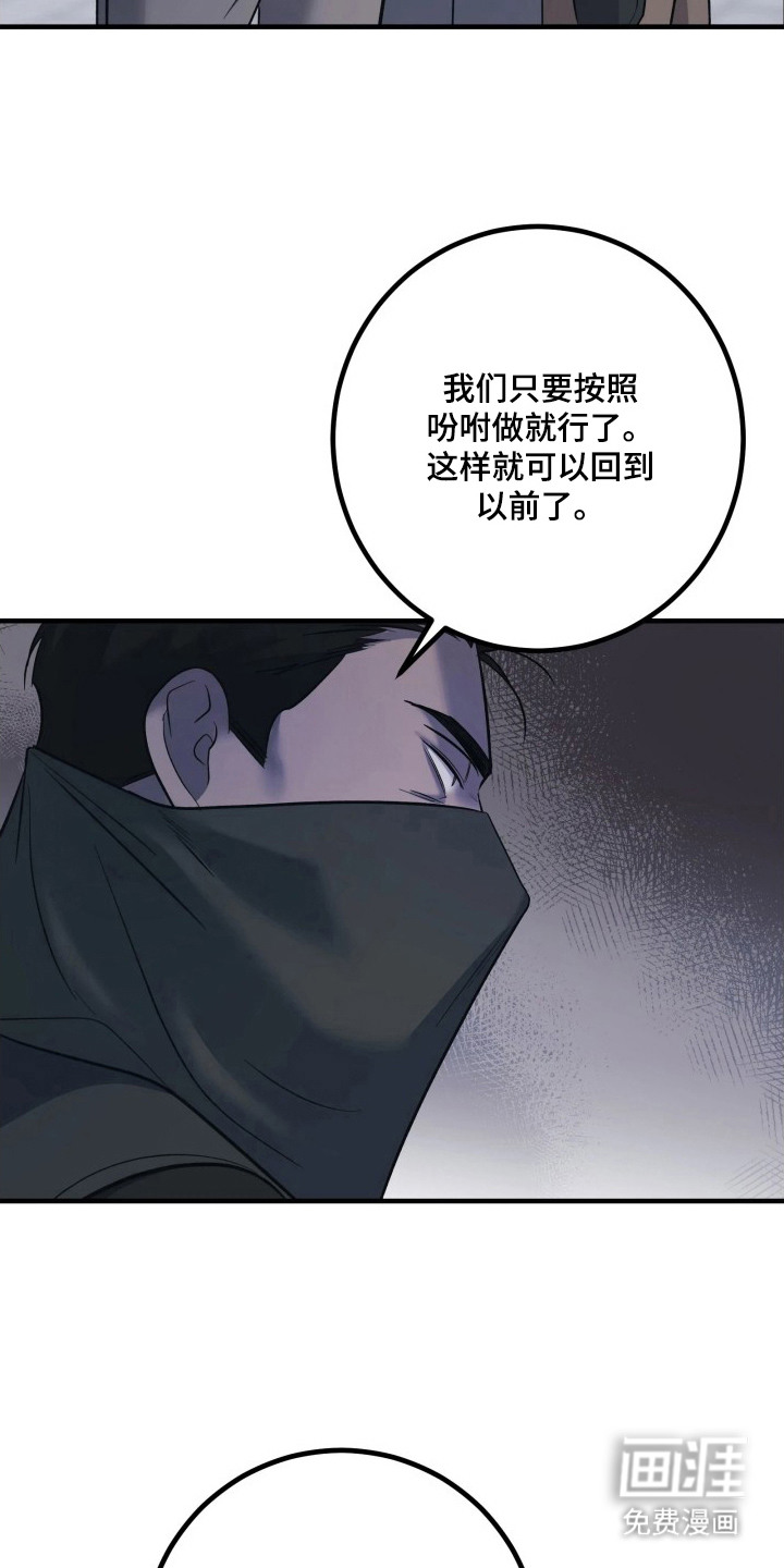 第16话2