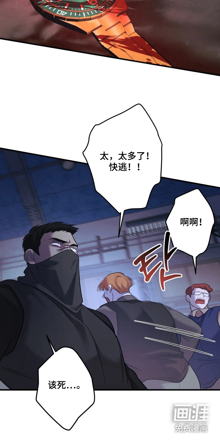 第16话21