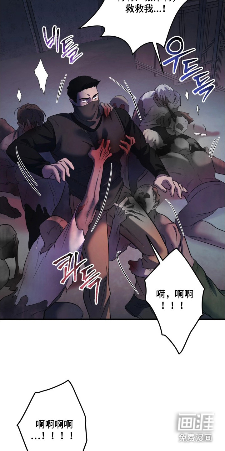 第16话25
