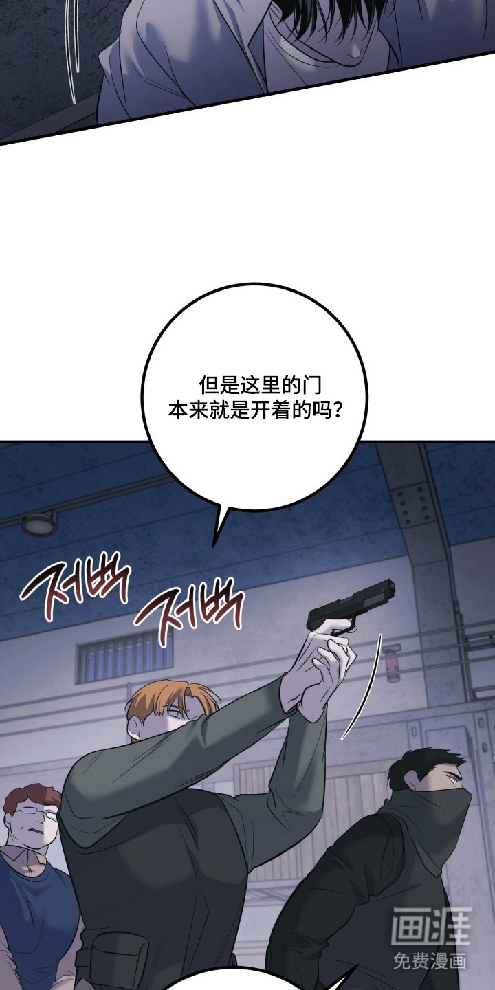 第16话12