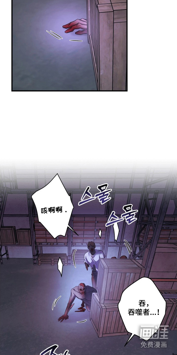 第16话18