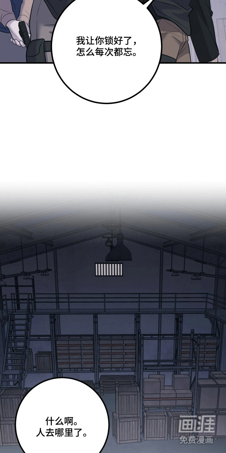 第16话13