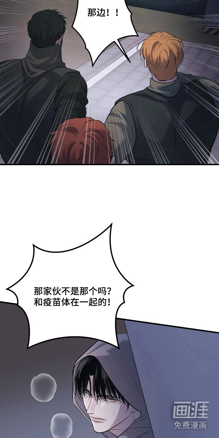 第16话6