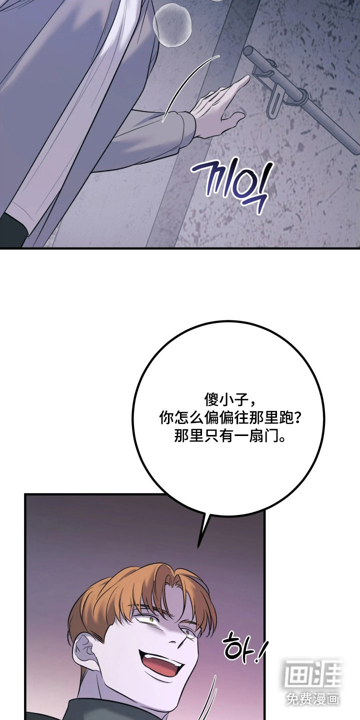 第16话10