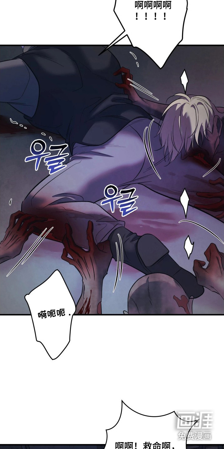 第16话24