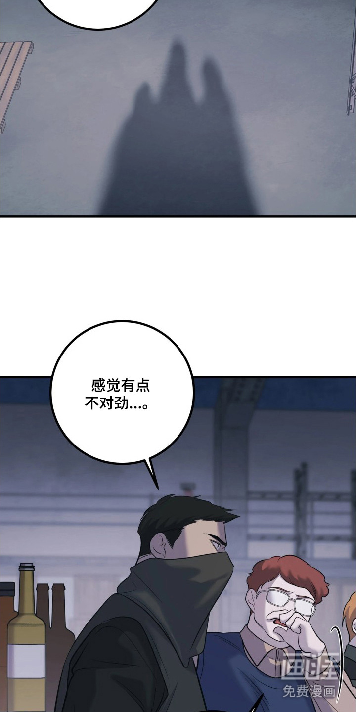 第16话14