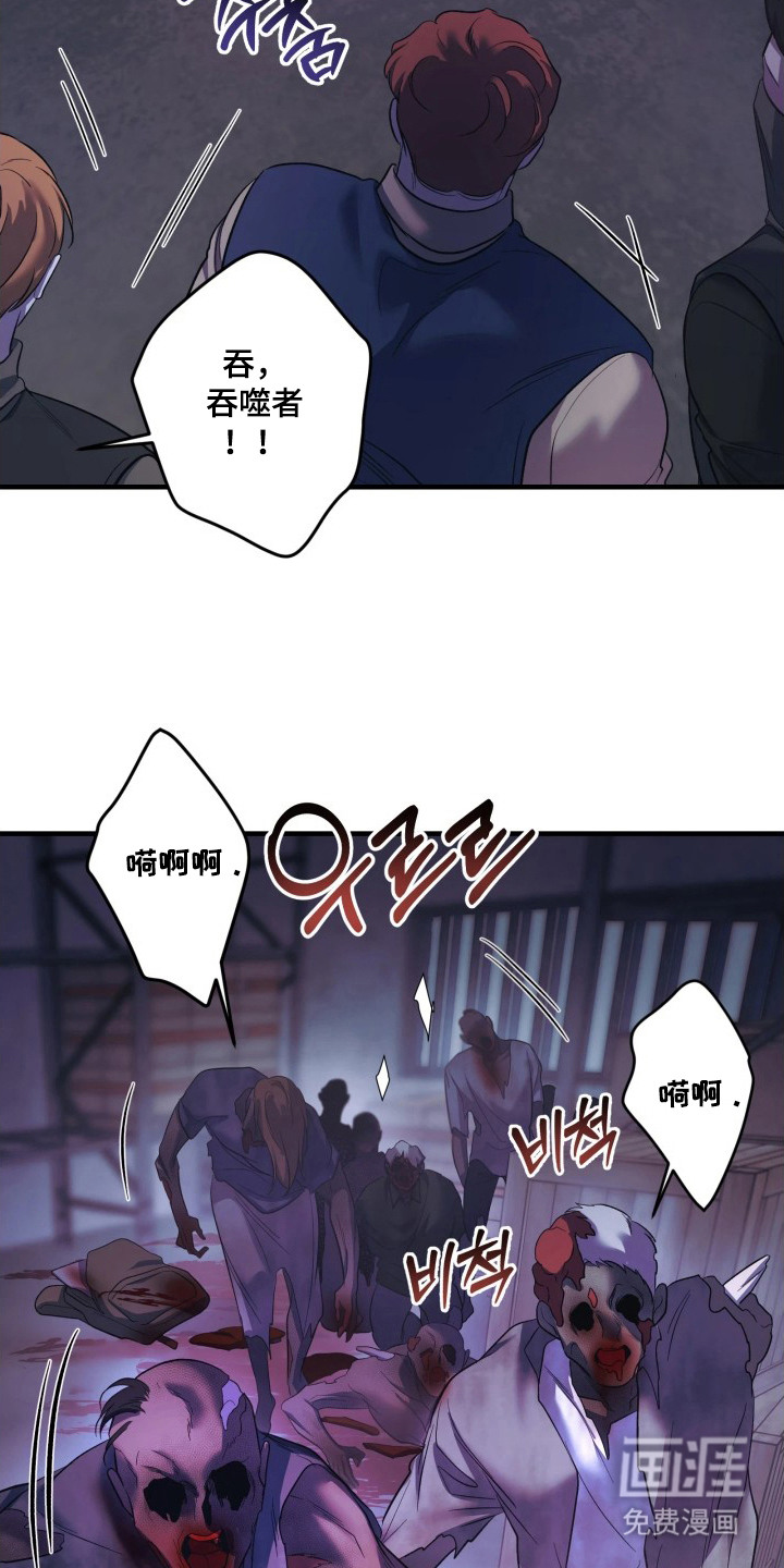 第16话19