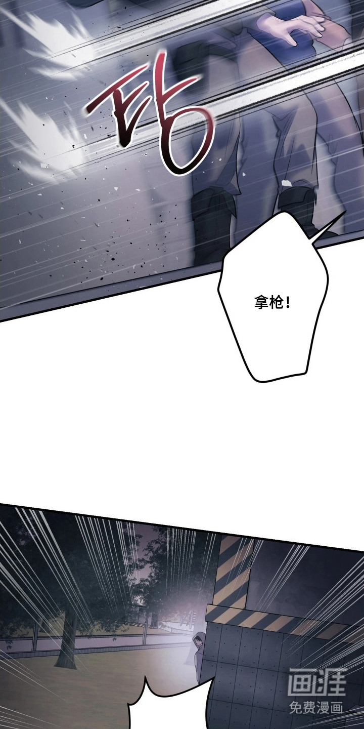 第16话5