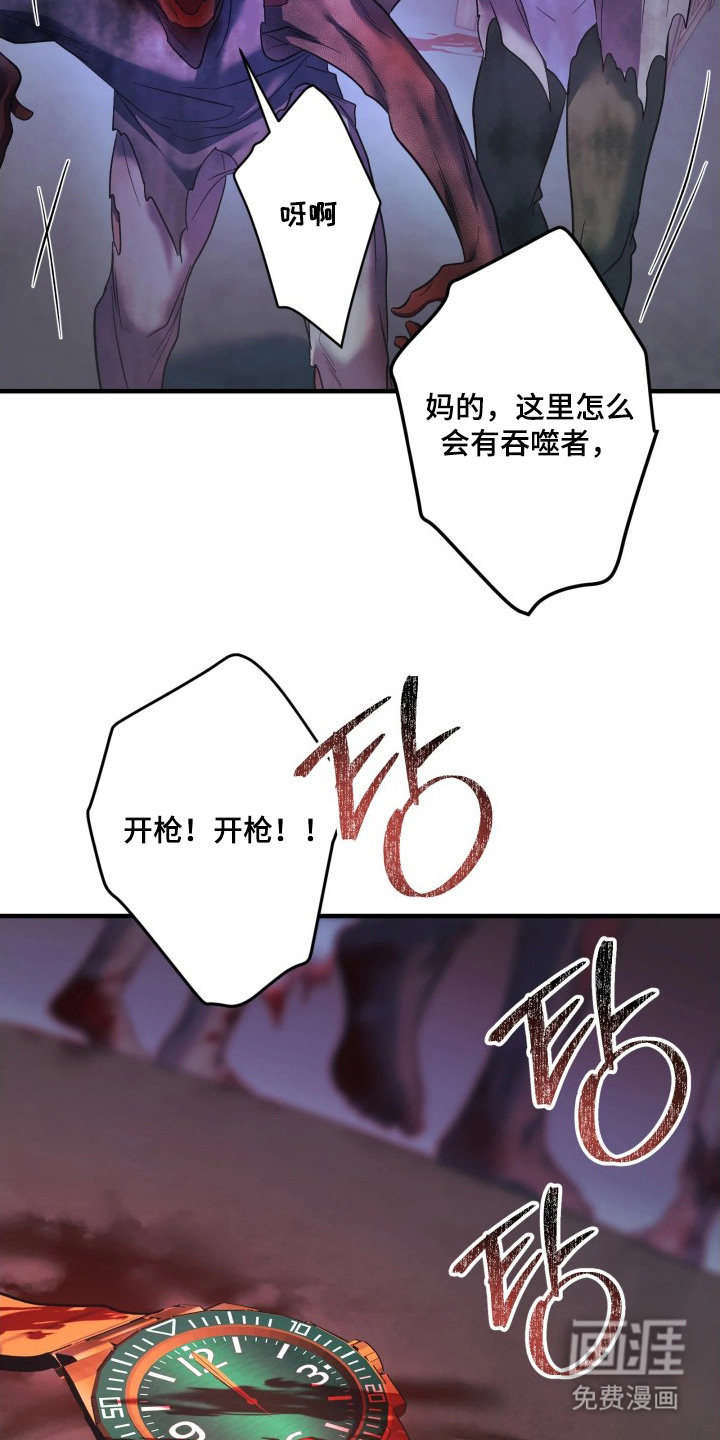 第16话20