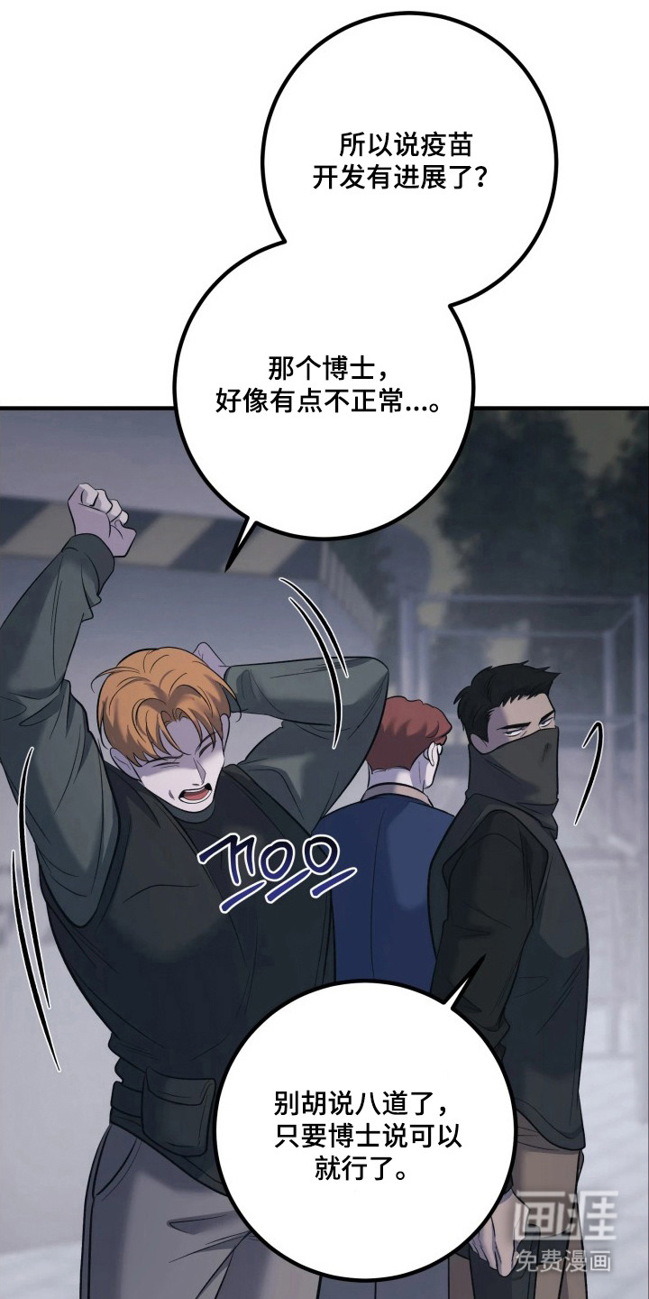 第16话1