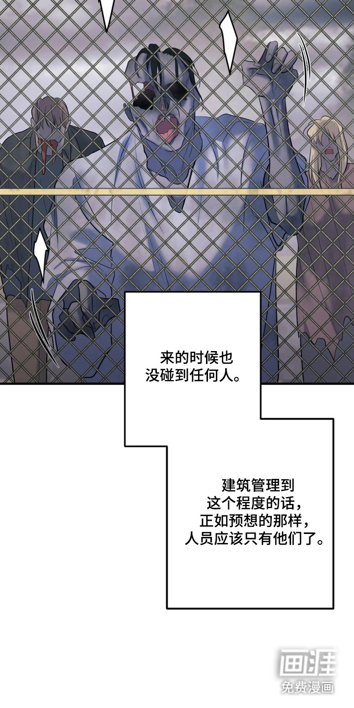 第15话15