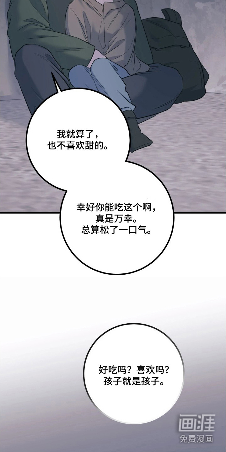 第15话10