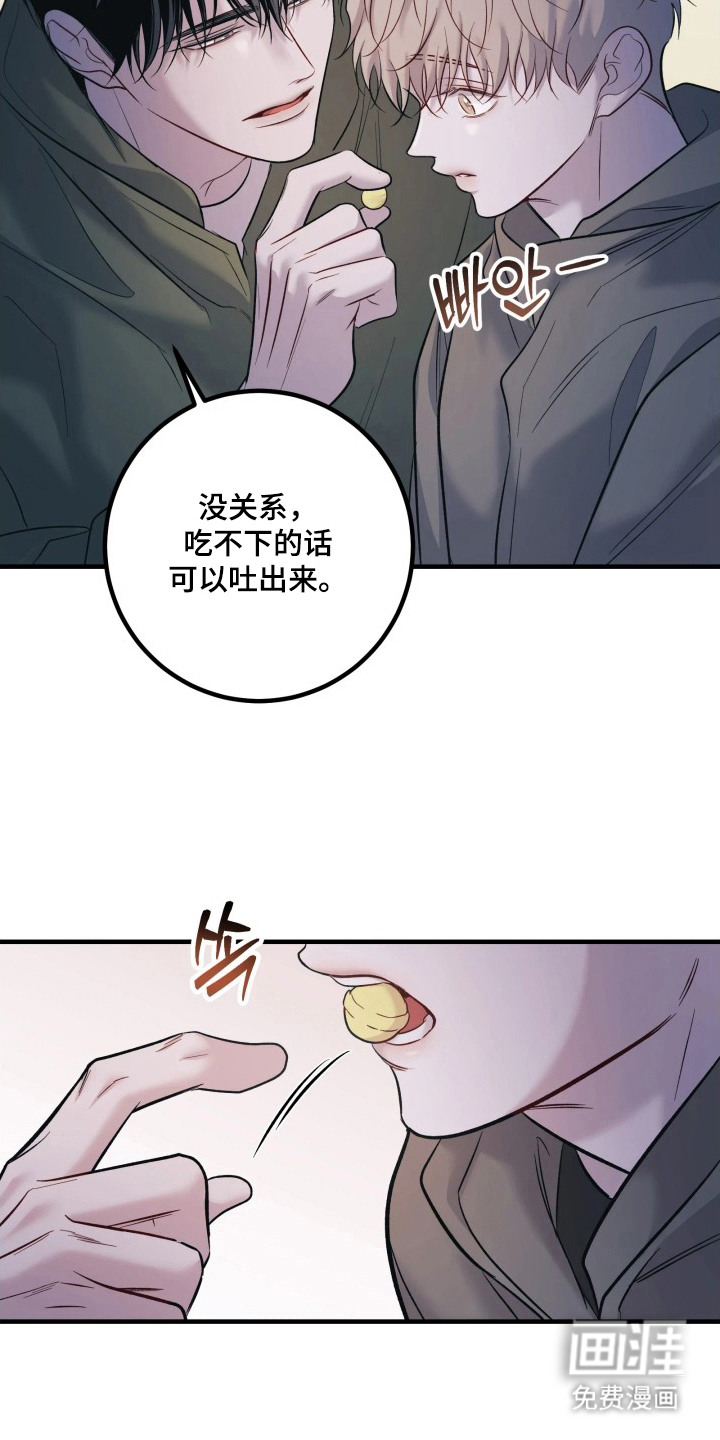 第15话6