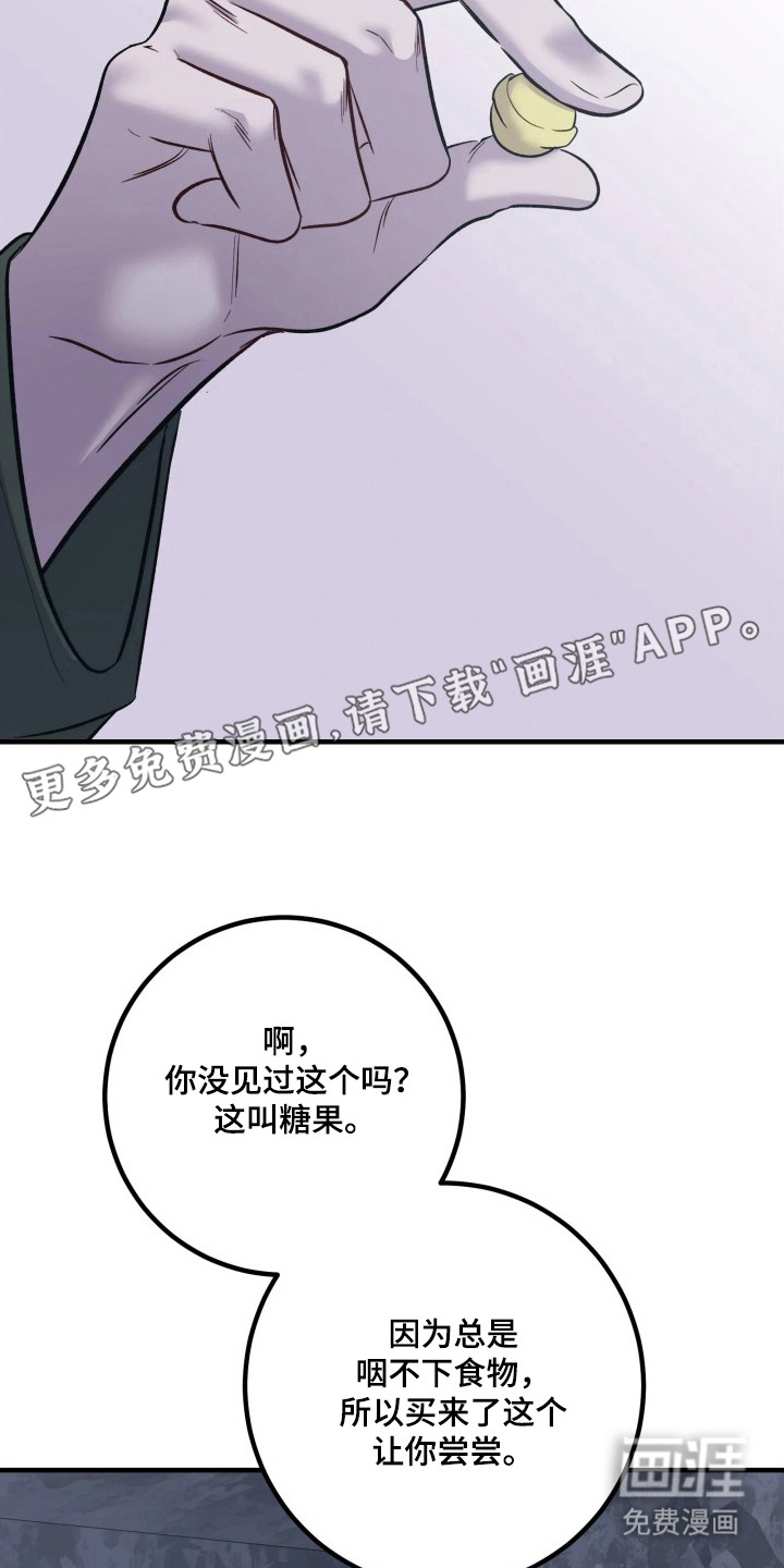 第15话4