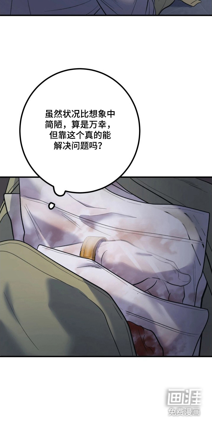 第15话19