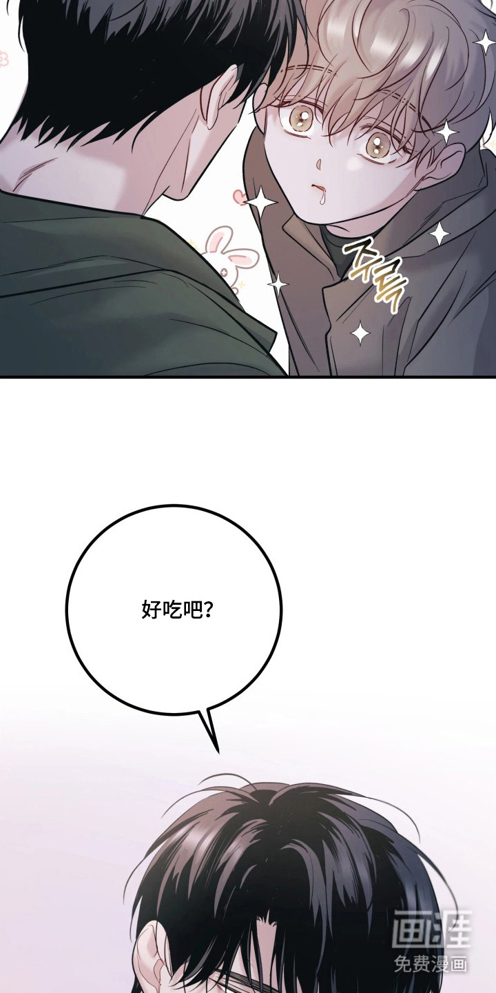 第15话8